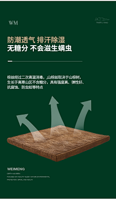 香菜味奶酪采集到材质