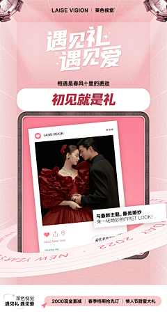 贤妻凉母ヽ采集到创意海报