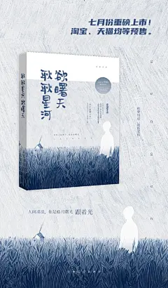 轻烛制作/一天肝了三单，不愧是我