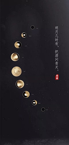 小旋风李鬼采集到H-海报