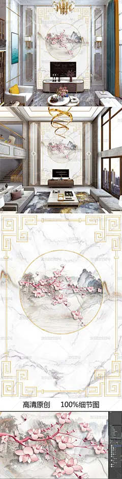 高档玉石大理石石材玄关石纹中式山水背景墙