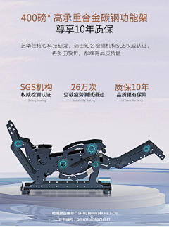winter-12采集到电动沙发素材