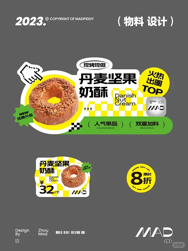 马达猪Madpiggy - 小红书
