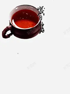 泡好的红茶 红茶 自然 香醇 元素 免抠png 设计图片 免费下载 页面网页 平面电商 创意素材