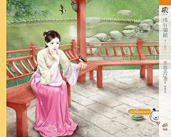 岚衣染竹青采集到浅黛入画