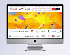 电商活动海报背景|扁平化,几何,活动风,首页大海报,首页banner