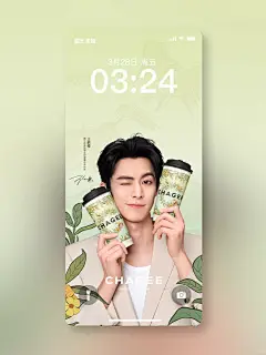 点击get王鹤棣专属壁纸 - 小红书