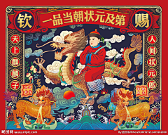 /wx吖采集到插画 