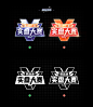 同花顺期货实盘大赛品牌Logo设计UIAPP界面杨锦Vincent - 原创作品 -   (3)
