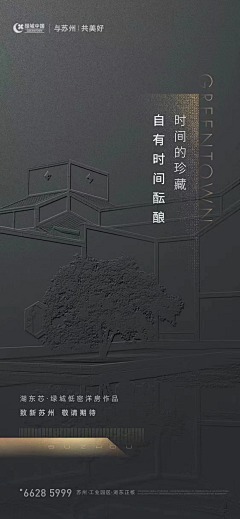 开__悟采集到zz参考
