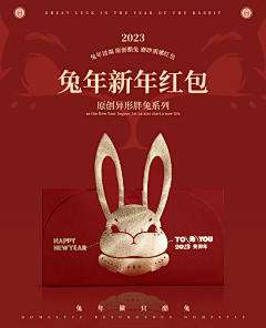 莘玥采集到年货