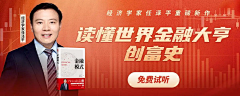 梦石见采集到教育