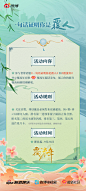 叮叮叮！小榴莲来给大家送福利啦！
即日起，关注本榴莲官微，带话题#一句话证明你是覆人#和#覆流年#并@覆流年官微 在覆流年超话晒出你的追剧日常，就有机会获得签名照及芒果月卡哦快快来参与吧！
季风网剧覆流年超话 @芒果TV 正在全网独播，首周连更5天，9月6日20点起，每周二至 ​​​​...展开全文c