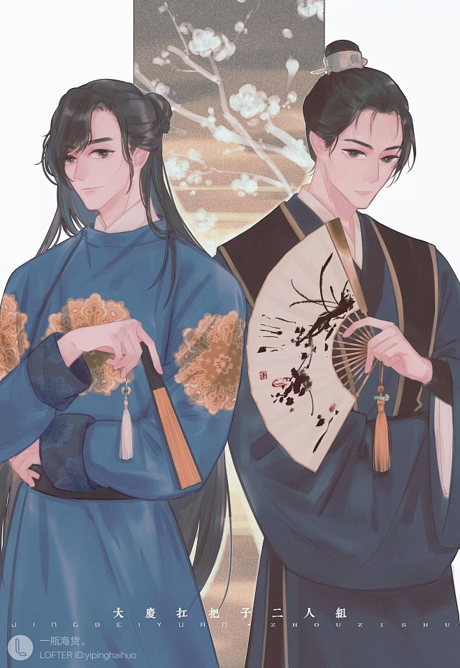 七爷【景北渊√乌溪】