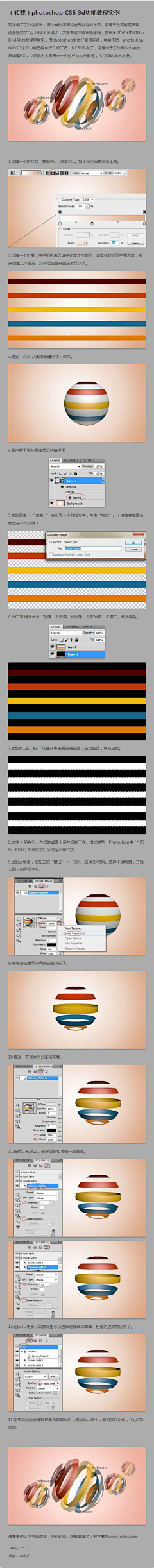 Zer0不曾说采集到study