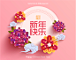 2018狗年新春春节剪纸Ai矢量海报Happy New Year_平面素材_海报_模库(51Mockup)