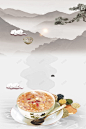 中国风水墨养生粥品餐饮海报背景 餐饮文化 背景 设计图片 免费下载 页面网页 平面电商 创意素材
