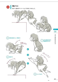 动作分析模板图片