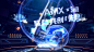 AMX x Soul 0压发布会 失重来袭三维/C4D设计