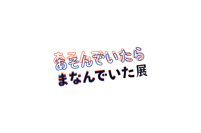 日本minna工作室logo设计作品-古...