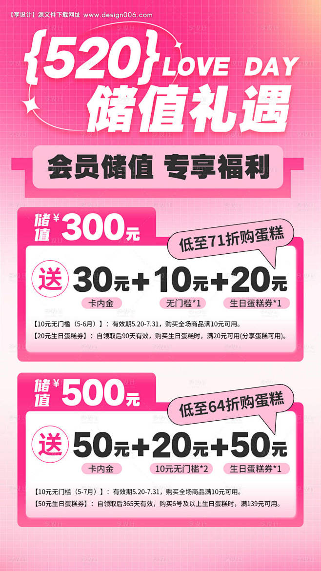 编号：86400023759146990...