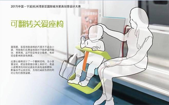2017（中国·宁波）杭州湾新区国际城市...