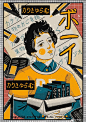 艺术家‍新插画海报#少儿创意美术##创意美术##少儿创意美术# 2临沂 ​​​​