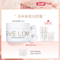 ＠chase_J  - 【55大促】EVE LOM经典洁颜霜洁面卸妆膏温和去角质去黑头清洁