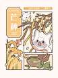 微博 – 随时随地发现新鲜事