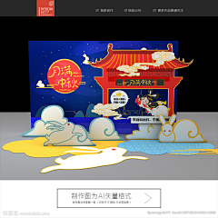 liling_li采集到舞美
