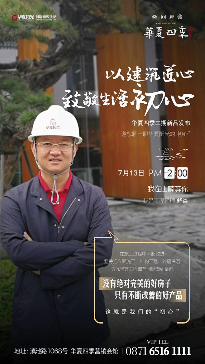 人物海报
公众号【匠心设】教程 素材 样...