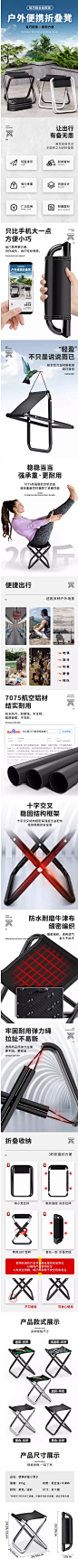户外折叠凳便携式钓鱼椅火车小马扎凳子露营椅子折叠椅野营小板凳-tmall.com天猫