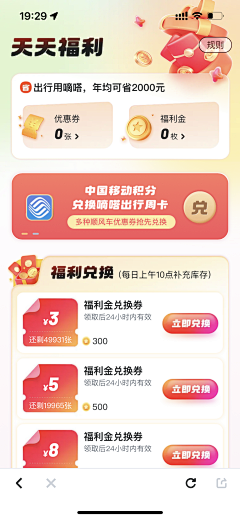 樱桃小丸犊子-采集到素材