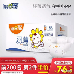 故先森丶采集到主图