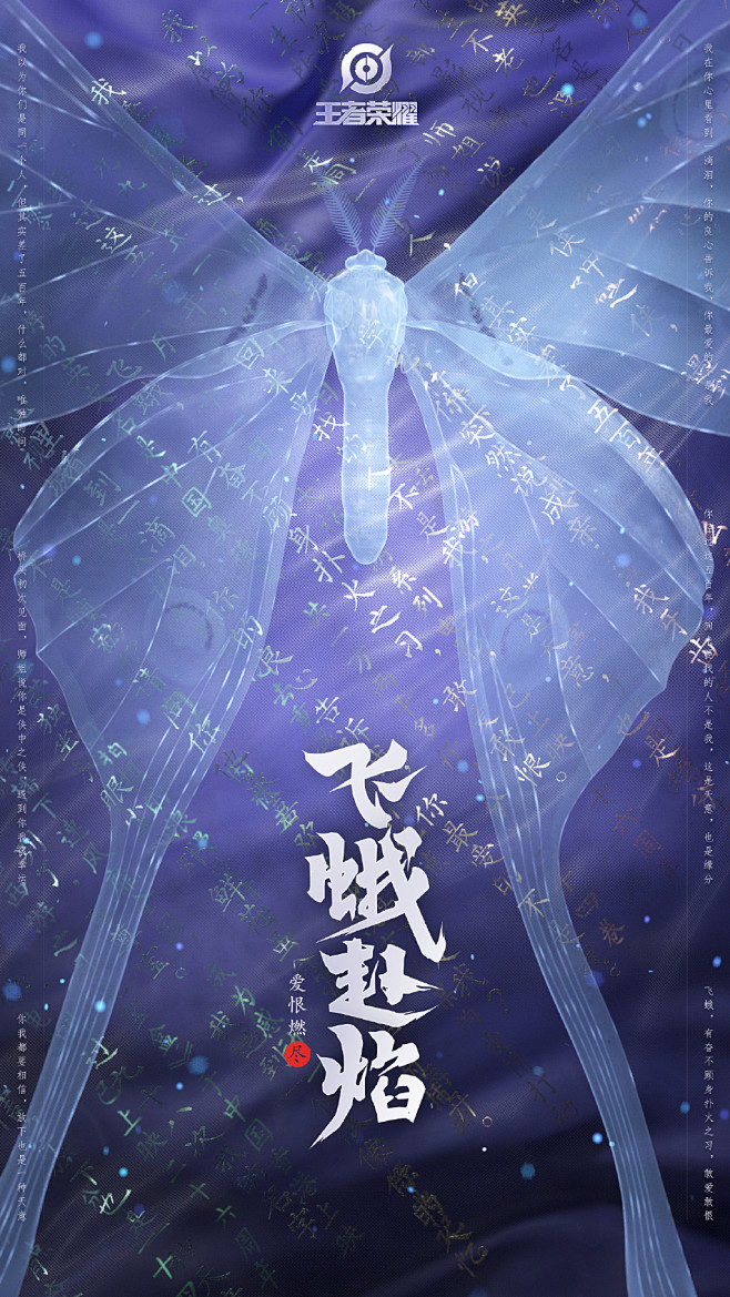 王者荣耀的微博_微博