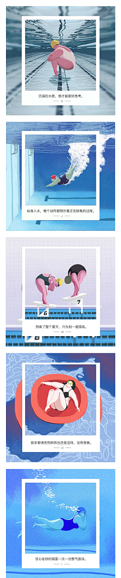 园子YUM采集到插画