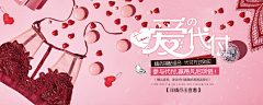 白脸土匪采集到内衣banner KV