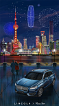 Paco_Yao 原创插画 GIF动图 商业合作 LINCOLN 林肯汽车 圣诞快乐 上海璀璨繁华圣诞节