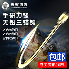 JIANGHAN、采集到主图