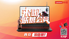Smart先生采集到原创BANNER设计