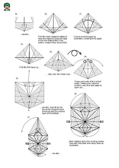 纸犀牛的折纸方法图解