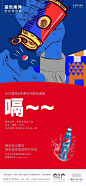 融创长江壹号活动