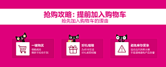 侬非良人采集到双11预热-别人的整理