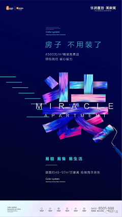 CHDSJNBD采集到排版
