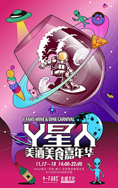 新小二采集到海报-未分类