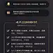 980元社群会员卡