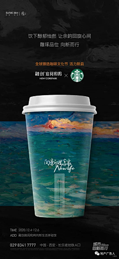 薄雾匿影雨潇时采集到宫格