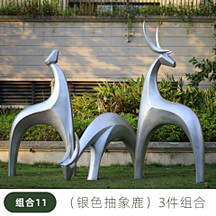 贾益欧采集到景观小品