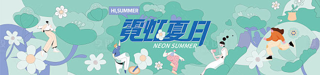 霓虹夏日活动主画面-源文件