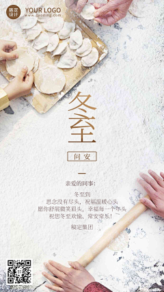 🍎🍎APPLE采集到冬至